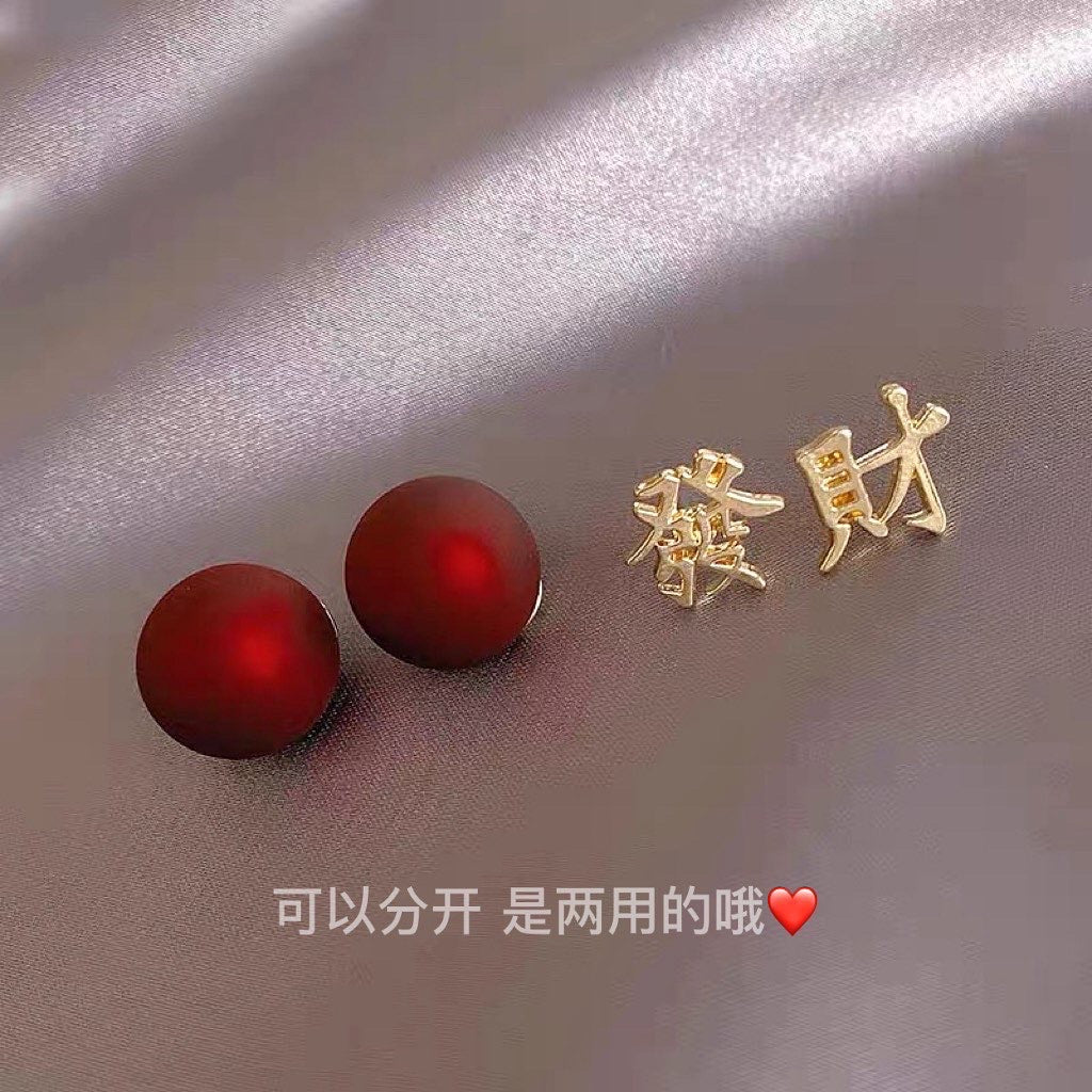 HENG HENG EARRINGS 发财 (CNY)