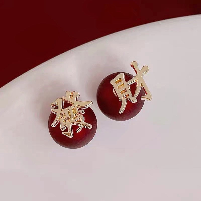HENG HENG EARRINGS 发财 (CNY)